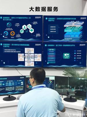 大數據賦能 巨龍信息助推“智慧政法”新發展